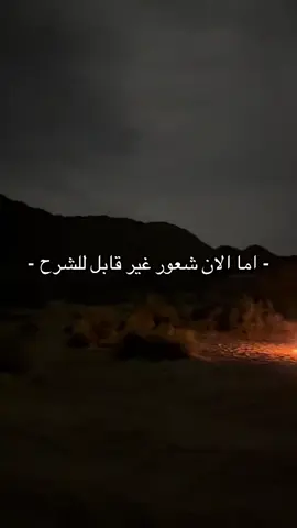 #fyp #foryou #explore #tiktok #اكسبلور 