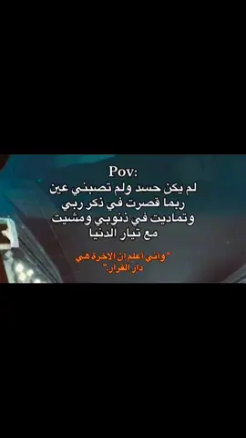 🤲🤍🍂#بالحب♥️ 