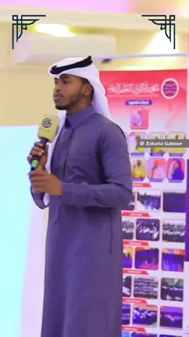 @machad Umul Qura @Abdulkadir Kaalmoy 