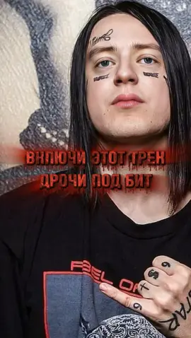 (Из предложки) Моргенштерн признан иноагентом на территории РФ* #друн #fog #Мелстрой #flstudio #fl #melstroi #ам #мурино 