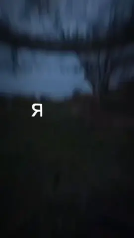 «рядом» — 24 октября #lyrics #щп #текст #спотифай #songlyrics 