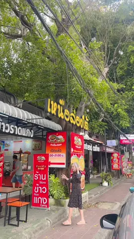 มันจึ้งมาก หร่อยอย่างแรง😋🥰#เกมส์กลบเกลื่อน🥰🥰🥰 #เกมส์สนุกสนาน #เกมส์น่ารัก #เกมส์เอง 