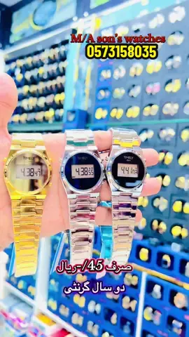 Makkah watches for wholesale #Foryou #01malikanas #trending #foryou #fyp 