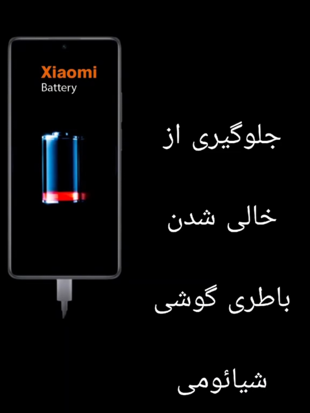 #ریلز  #tiktokindia 