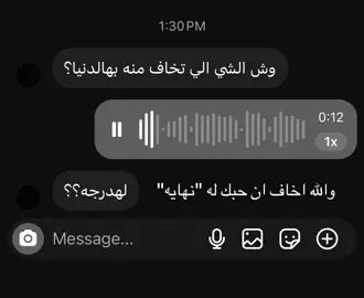اخافف😔.#foryou #fyp #اغنيه 