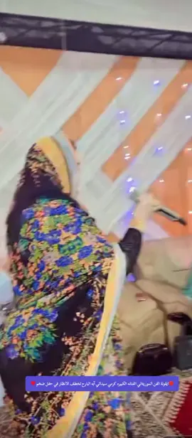 #🛑تابعنا#ليصلك#كل#ماهو#حصري 