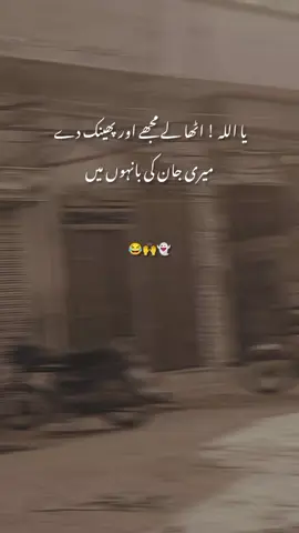 Aho😂🙌#foryou #robi_typist4 