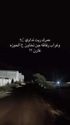 #libya🇱🇾 #hmady #البراعصه 