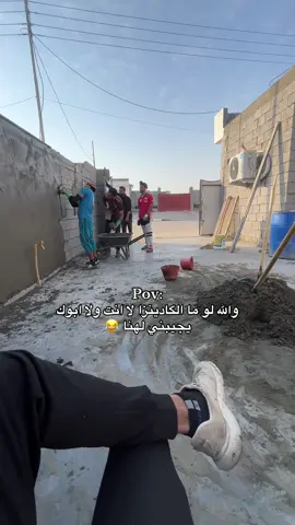 ي والله 🙂‍↕️😂 #الانبار #عبارات_حزينه💔 #تصاميم 