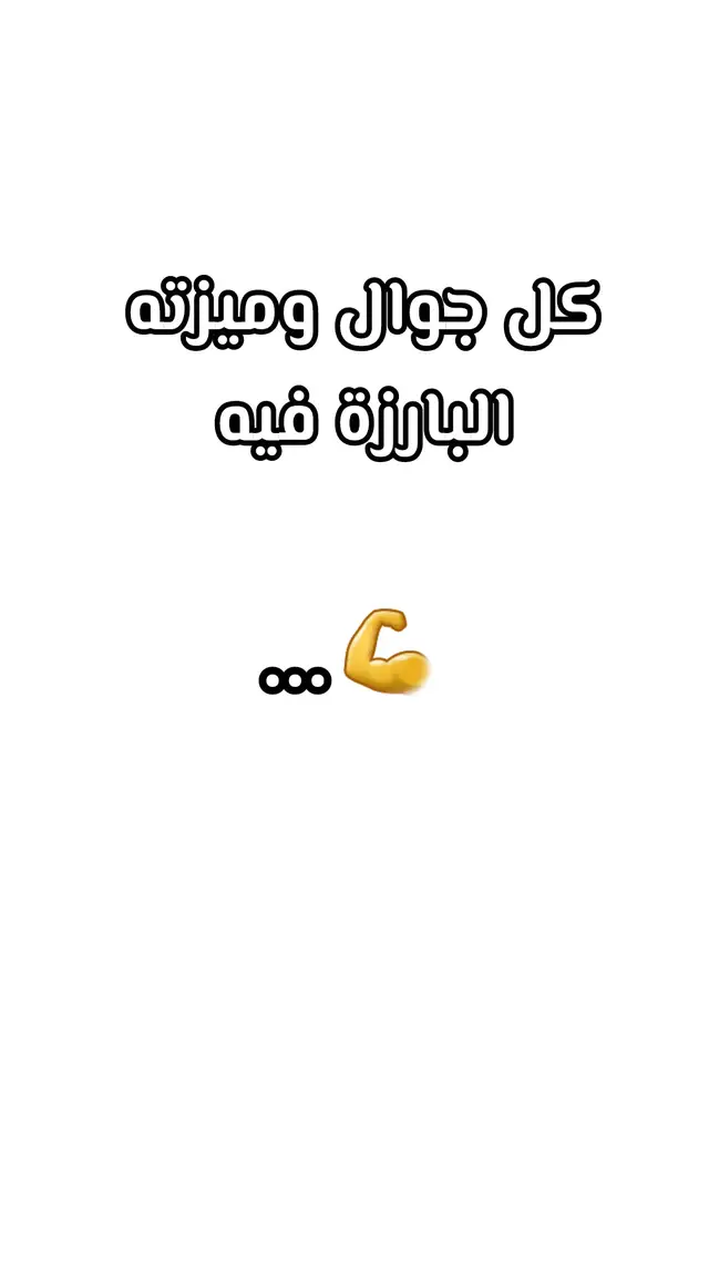 #fyp #foryoupage #الشعب_الصيني_ماله_حل😂😂 