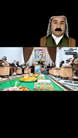 الجلسة القرأنية لروح المرحوم #الشيخ_ادريس_موسى_الحاج_مخيف_الصالحي #البوصالح #زريج #بني_زريج_عشائر_السماوه_🇮🇶 