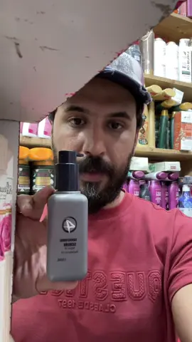 #كوزمتك #ابو #الصوف 