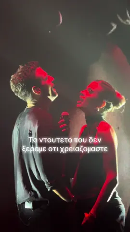 Δυο δυνατες φωνες και μια σταθερη φιλια αλληλοσεβασμου💙 #lioliou #argyros 