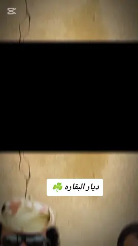 #جاهزيه_سرعه_حسم🔥✊🥀🇸🇩  #جاهزيه_سرعه_حسم🔥✊🥀🇸🇩 #ديار_البقارة_كرفان_دارفور 