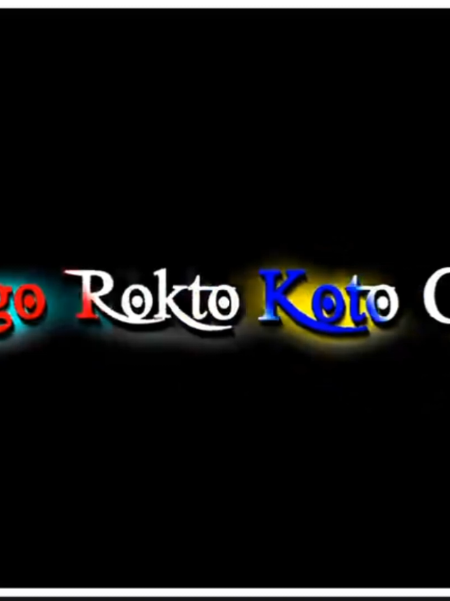 PART 23 বুঝতে পারবি💀💀#lyricsvideo #tiktok #trending #fypシ゚ #bdtiktokofficial🇧🇩 