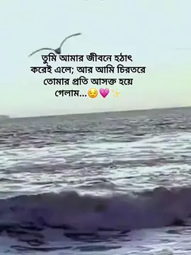 Heaa😌💗✨_#foryou #fypシ゚ #foryoupage #tiktokviral #fyppppppppppppppppppppppp 