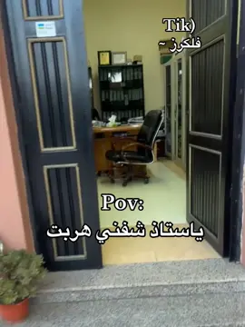 #رياكشن #مالي_خلق_احط_هاشتاقات #السعودية #فلكرز #الشعب_الصيني_ماله_حل😂😂 