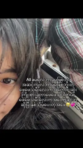အဖေကသမီးအတွက်အကောင်းဆုံးအဖေတစ်ယောက်ထက်ပိုတာပေါ့😭