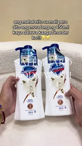 2in1 body wash na + ang bango ng white camellia #safeguard#safeguardbodywash#bodywash#trending  