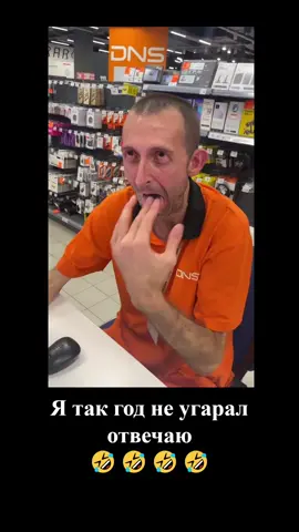 Пересолил
