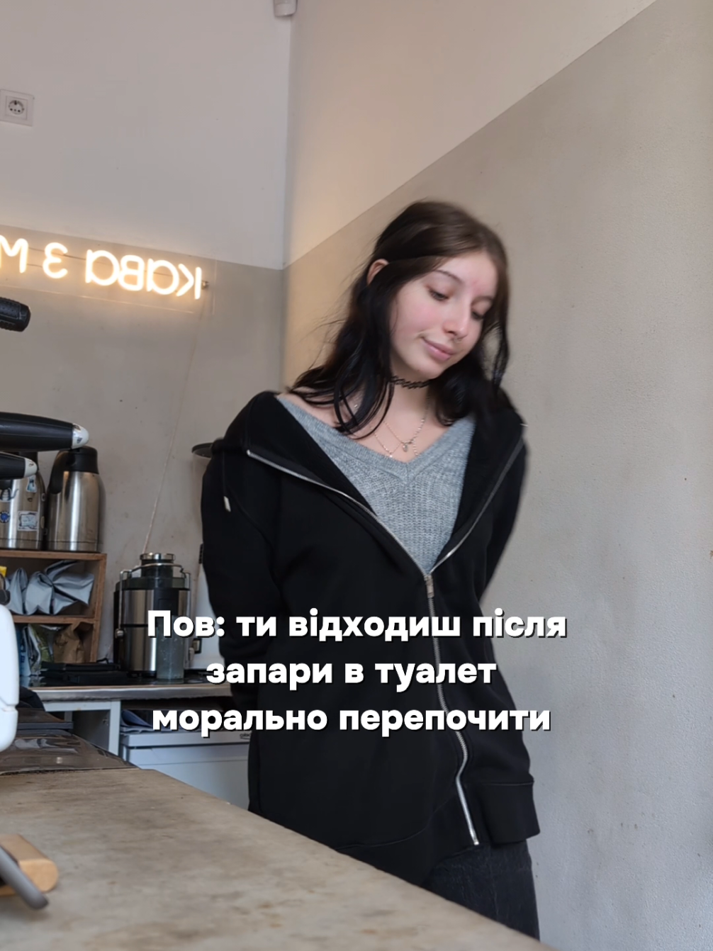 Я на цьому тримаюся #кава #кавярня #бариста #запара #общепіт 
