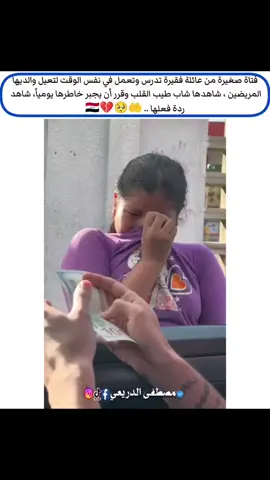 #fyp 
