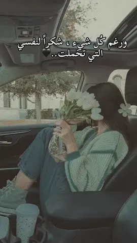 #مجرد________ذووووووق🎶🎵💞 #عبارات_جميلة_وقويه😉🖤 #تصاميم_فيديوهات🎵🎤🎬 #ستوريات #viralvideo 