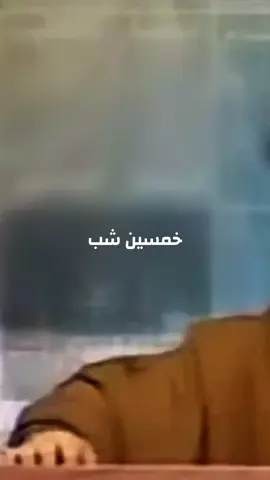 يا عمري روحك الحلوة🤍#سماحة_العشق #🖤🥀 