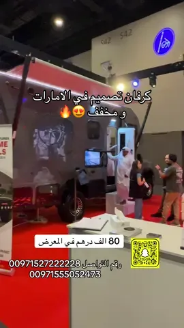 🔥🔥 #السعودية #الامارات #قطر #عمان #البحرين  @Saeedexpress 🇦🇪 