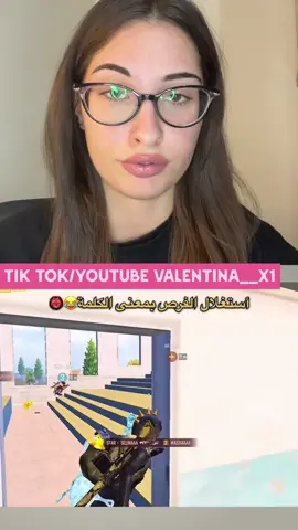 Some people 🤦🏻‍♀️ #fyp #explore #pubg #pubgmobile 