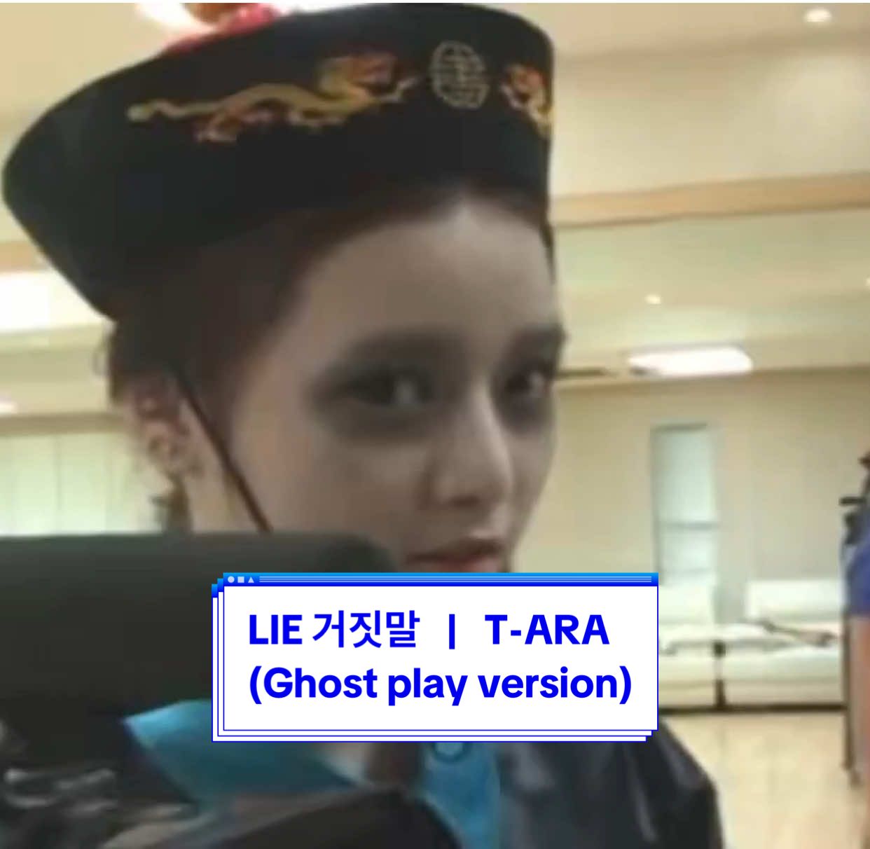Happy Halloween nạ  👻🎃 LIE 거짓말 - Ghost play version |  T-ARA #T_ARA #KPop #Boram #Qri #Soyeon #Eunjung #Hyomin #Jiyeon #xuhuong #xh 