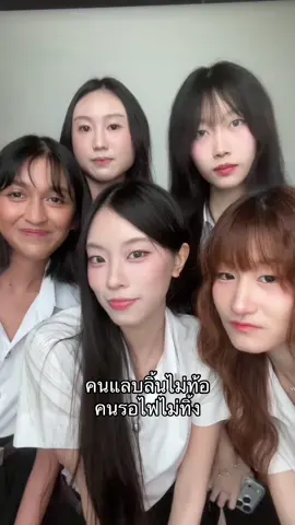 ไฟดับยัง 