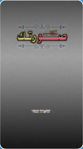 #CapCut #لايك_متابعه_حركة_الاكسبلور_يغوالي 