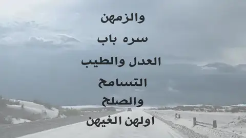 الراحل سمير صبيح . #شعراء_وذواقين_الشعر_الشعبي🎸 #شعراء_الجنوب #اشعار #تصميمي #سمير_صبيح❤️ 