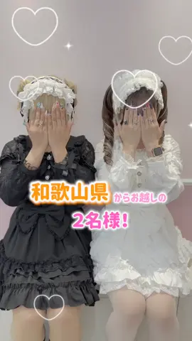 🍄え？マイタケ？🍄‍🟫 いつもありがとうございます🥹🙏✨ ❤︎ ❤︎ ❤︎ ❤︎ ❤︎ ❤︎ 【秋葉原コットン本店】【秋葉原コットンアニュー】 【エメイリー】 🤍土日祝🤍 7時～11時　 ¥3500 11時～14時　¥2800 14時～17時　¥2500 🤍平日🤍 通常ヘアセット基本の料金 7時 ￥7000 7時半　￥6500 8時　　￥5500 8時半　￥5000 10時〜　￥3500 ※指名料は別途¥500〜(スタイリストにより変動)頂いております。 インスタグラム https://www.instagram.com/akihabara.cotton/ LINE予約でも受け付けております。 https://lin.ee/f858QYt ライブ会場や結婚式場までも大変便利な立地となっております。 秋葉原駅から東京駅まで約4分 秋葉原駅から水道橋駅（東京ドーム）まで約5分 秋葉原駅から品川駅まで約15分 秋葉原駅から浅草駅までつくばエクスプレスで約5分 秋葉原駅から新宿駅まで約18分 秋葉原駅から舞浜駅まで約20分 秋葉原駅から海浜幕張駅まで約40分 ❤︎ ❤︎ ❤︎ ❤︎ ❤︎  #ツイステ #くらげヘア #ボブアレンジ #秋葉原ヘアメ  #東京ヘアメ