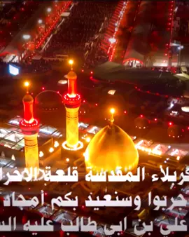 3Hour's 😃#edit #imamali #fyp #foryou #imamhussain 