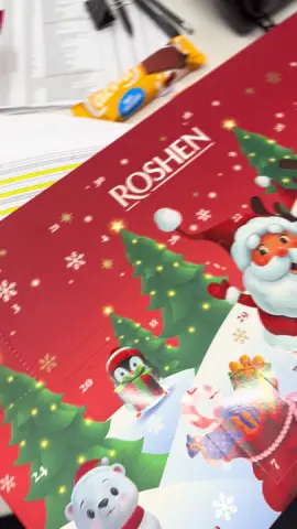 Тепер і у нас є адвент календар 🗓️ #новинкирошен #МаркетингРошен #рошен #Roshen #розпаковка 