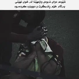 ئەی لەقەبری خۆم بەم😀💔#acc #foryou #foryoupage #fby #cratorsearchinsight 