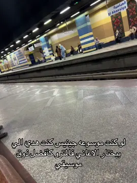 #foryou #fyp #tiktok #القاهره #cairo 