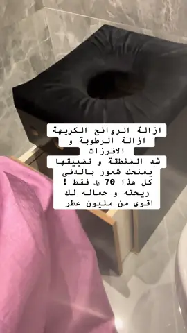 نستاهل #اكسبلوررر يا بنات السعودية 🇸🇦🌸