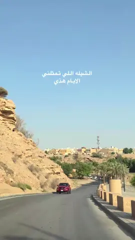 وادي نمارالرياض#ترند_تيك_توك_مشاهير #اكسسسسسسسسسسسسسبلوررررررر 