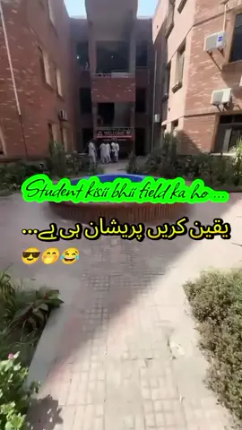 #Laughing, learning & living the Uniiii life...🤓✨🤌#gcuf_faislabad 