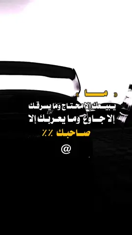 #شرح_تصاميم #عبارات_جميلة_وقويه😉🖤 #مالي_خلق_احط_هاشتاقات🦦 #مالي_خلق_احط_هاشتاقات🦦 