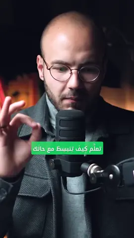 انبسط مع نفسك ومع اللي يحبونك، لا تخلي كلام الناس يسرق فرحتك #سعادة #حياة_ايجابية #راحة_النفس #تطوير_الذات