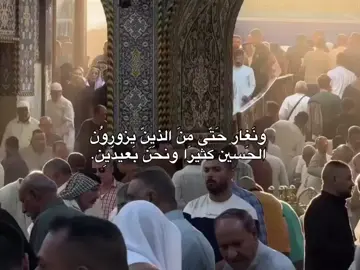 ❤‍🩹😔..  .  .  ..  #سيد_سلام_الحسيني #الحسين #كربلاء #يا حسين#اكسبلور 