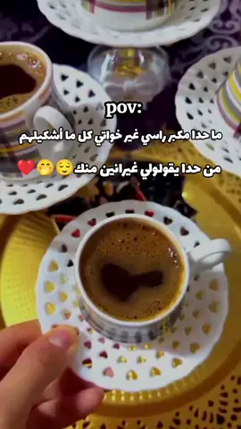 #اكسبلور #CapCut #تصويري #اعملولي_اعادة_نشر😒 