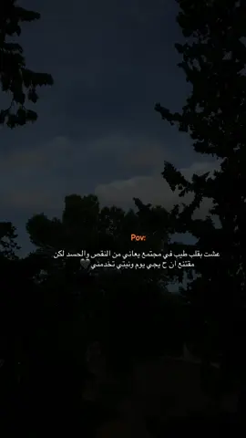#اكسبلور #اقتباسات #محتوى #استوريات_انستا_واتساب #تيك_توك 