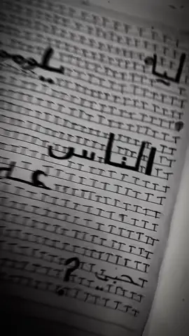 #هواجيس #اشتقتلك# احبك # اموت فيك الشعب_الصيني_ماله_حل😂😂#T