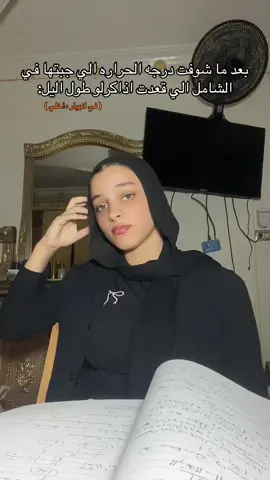 عادي عادي #fyp #foryoupage #ثانويه_عامه #funny 