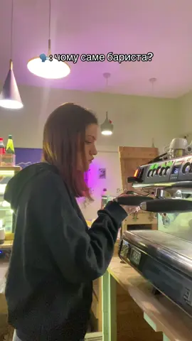 #рекомендації #кавоцвіт #бариста #kavotsvit 